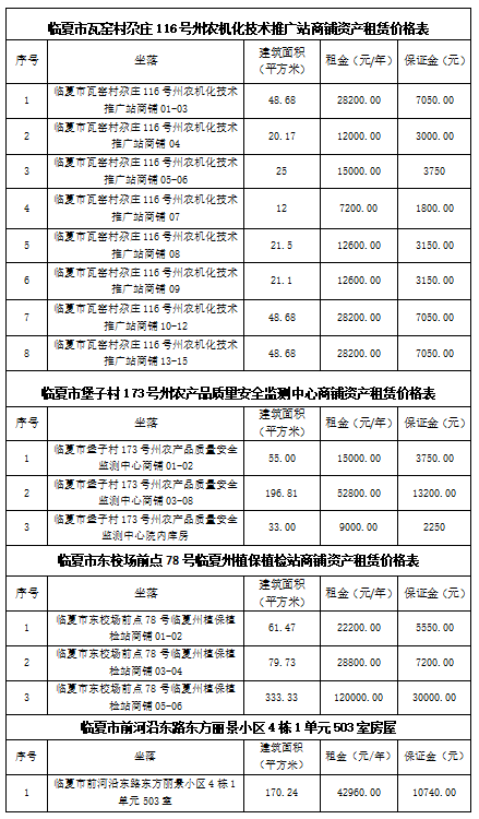 202512241766569052245975.png 微信图片_20251224173535_508_159.png