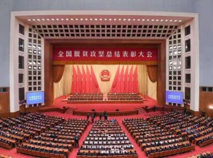 州农投公司组织干部职工收听收看全国脱贫攻坚表彰大会