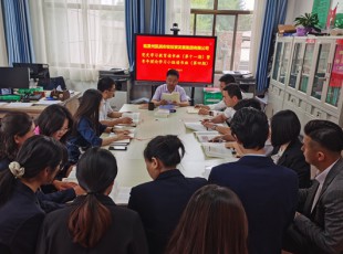 临夏州凯润农牧投资发展集团有限公司 党史学习教育读书班第十一期暨青年理论学习小组读书班（第四期）