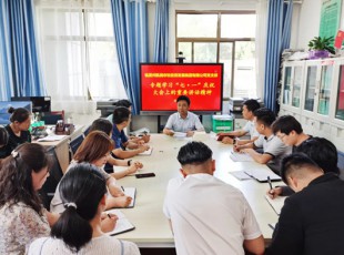 临夏州凯润农牧投资发展集团有限公司  召开会议专题学习习近平总书记 “七·一”重要讲话精神