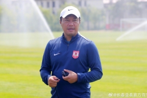 长春亚泰兵发苏州 开启8月两连客之旅