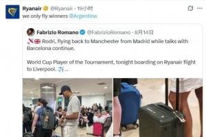罗德里乘坐自家航班！瑞安航空转发并调侃：我们只载冠军@阿根廷