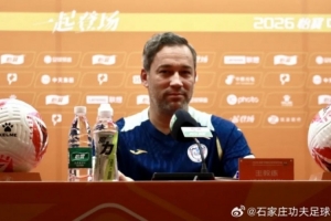 塔托：佛山队是我们直接的竞争对手球队，这场是保级6分之战