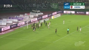 裁判评议：浙江2-3蓉城 王子铭处于越位位置 费利佩进球无效正确