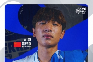 魏祥鑫有望迎来法甲首秀，上次出现在五大联赛的国人还是武磊