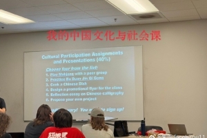 学习中国文化！朱正社媒晒上中国文化与社会课程的图片