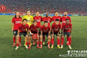 辽宁铁人楠波湾队4-4战平河南俱乐部彩陶坊队