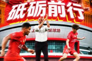 海港vs海牛首发：5外援PK4外援！武磊、张琳芃先发，叶博亚出战