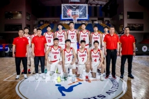中国篮球之队：中国U18男篮一步一个脚印 用实力和拼搏证明了自己