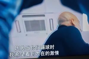 詹俊晒观看瓜帅纪录片片段：向一代宗师学习！
