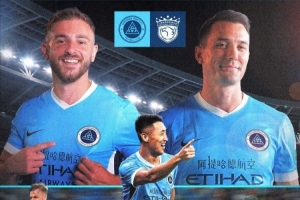 8月28日周五 20:00中超联赛第25轮 深圳新鹏城对阵上海海港