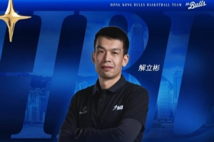祝解立彬指导生日快乐！又一年生日感恩你对金牛的付出与坚守