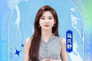 恭喜马凡舒强势夺冠！第二届『直播吧体育女神大赛』收官