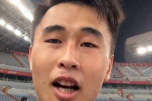 戴伟浚赛后录视频：很高兴能拿到首球，客场带走1分也是不错的