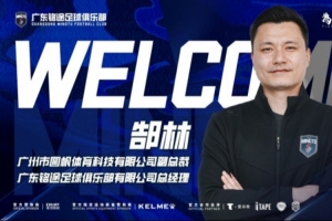 郜林：靠长期训练、以赛代练两条路都走得通，不用纠结某一观点