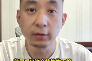解说：中国女篮打意大利和捷克判若两队 意大利输美国3分&咱赢20