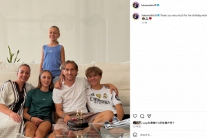 莫德里奇社媒晒家人合照感谢生日祝福，儿子身穿皇马球衣出镜