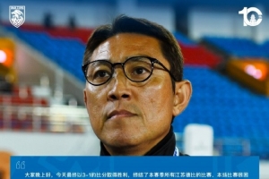 金大仪：下一场对阵广西六分之战非常重要，我们会把气势延续下去