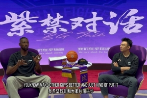 紫禁对话Ep.2 贾尔斯：怀揣热爱 坚定向前