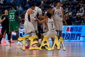这就是TEAM！丁柏瑜被犯规倒地 哥哥们一起跑向他将他拉起