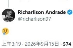 难受！德泽尔比称里沙利松无出场机会，球员转发报道配表情：