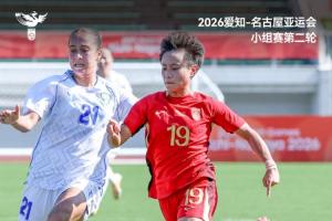 热议女足爆冷战平：相当于国足1-1马尔代夫？挖了个历史级的天坑