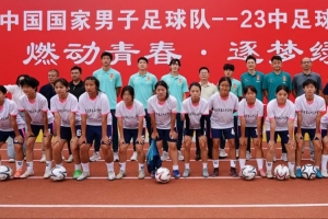 中国男足国家队球员、教练员走进武汉市第二十三中学