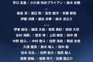 被称日本“瓦尔迪”，日媒介绍谷村海那：6年前还在踢半职业联赛