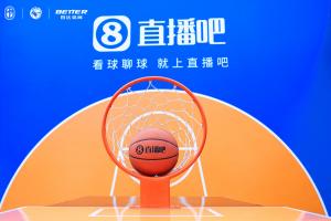 互动抽定制款篮球！CUBAL全明星周末举行 直播吧公益走进太原理工