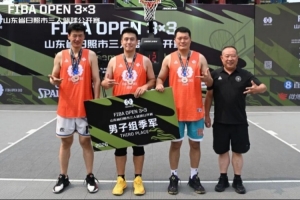 捍卫主场！日照龙信获得2026 FIBA Open 3x3日照市三篮公开赛冠军