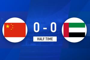 半场-U23国足0-0阿联酋U23 张玉宁造险按此比分国足将顺利晋级