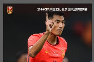 中国队凭借王子铭的帽子戏法，3-0战胜马尔代夫队
