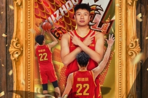 真挚的祝福！贵州猛龙男篮祝郑晓钢25岁生日快乐！