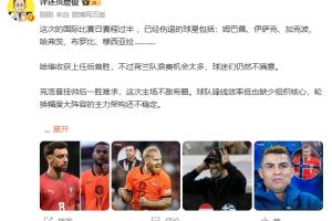 詹俊：克洛普挂帅后一胜难求，锋线效率低也缺核心，架构仍不稳定