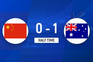 半场-U16国足暂0-1落后澳大利亚U16 柯博文开场失单刀