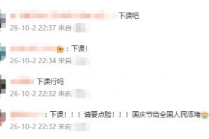 5球惨败巴勒斯坦！国足主帅邵佳一社媒评论区被刷屏：下课！