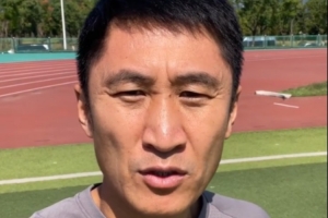 马宁社媒为国足加油：中午训练，晚上给中国队加油！