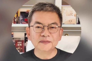 苏群：萧华规划的蓝图正在变成现实 NBA不再有王朝 冠军轮流做