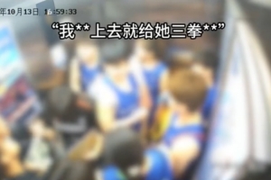 “上去就给她三拳”、“朝她脑袋打”！华科女篮斗殴后言论曝光