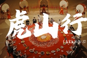 18日对同曦&22日主场首战广厦！广东发布新赛季宣传片《虎山行》