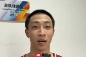 宋昕澔：很开心我把握住了机会 给自己职业首秀的表现打70分