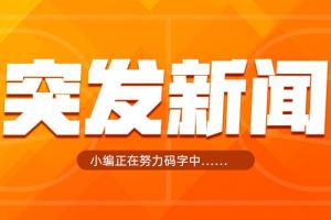 Shams：中锋伊戈达罗3年2900万续约太阳！